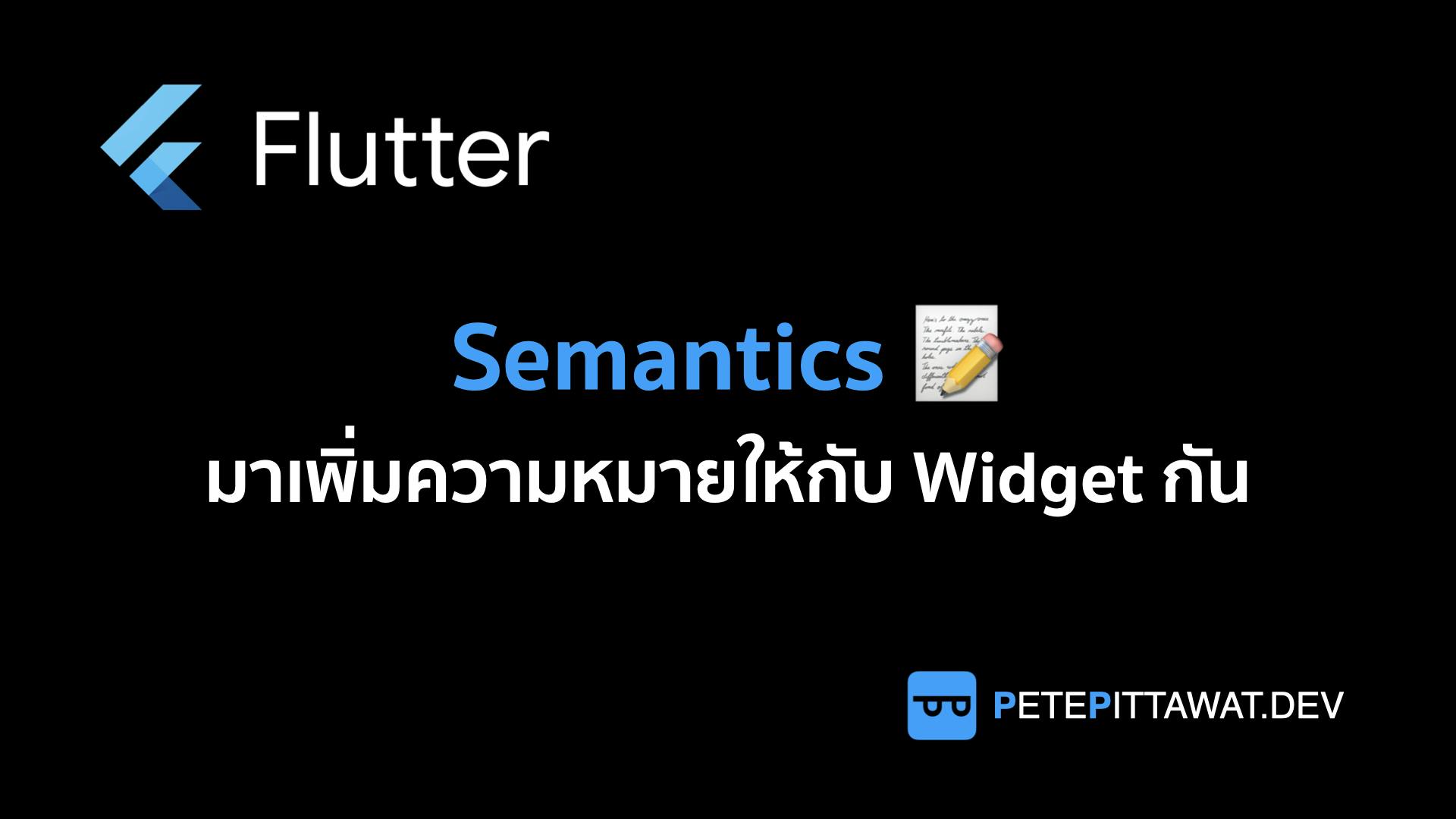 Cover Image for Flutter: Semantics