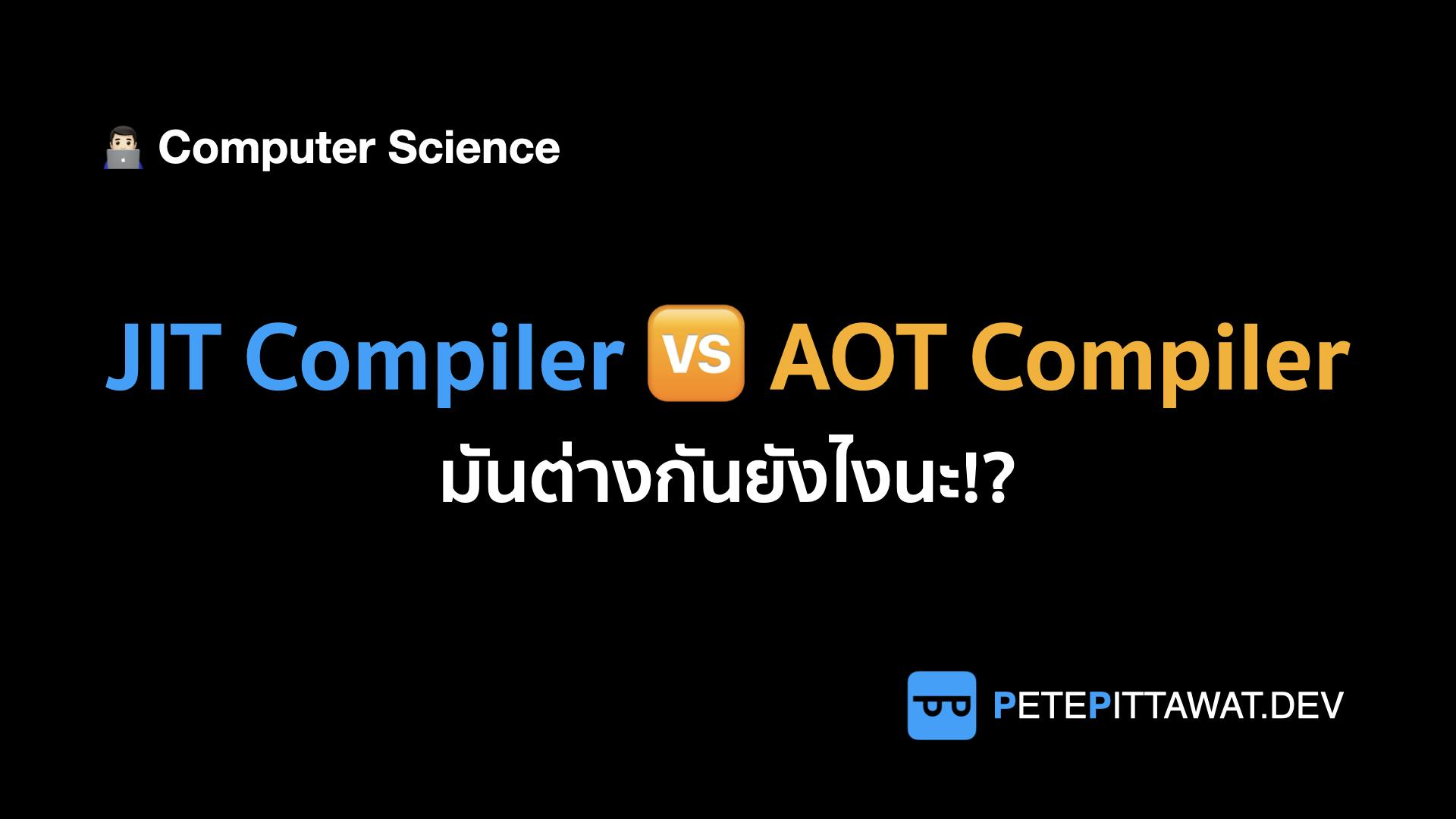 Cover Image for JIT Compiler VS AOT Compiler